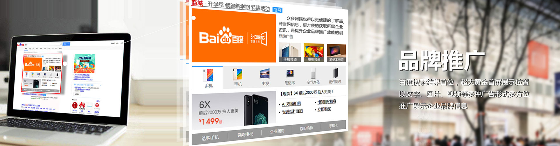 洛宁百度开户返点