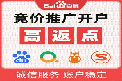 百度搜索推广案例：如何通过关键词策略提升品牌曝光