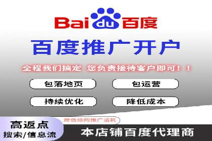 百度竞价关键词优化实战案例