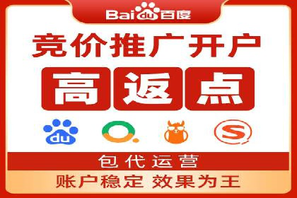 信息流托管平台案例分析