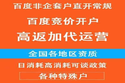 深入了解竞价推广SEM托管的运营模式——以一则经典案例为引