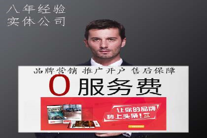 竞价推广中的数据监控与分析：某行业头部企业的成功经验