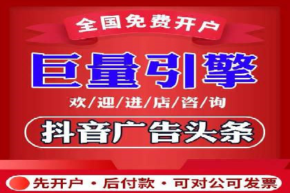 行业洞察：信息流广告的投放技巧与成功案例